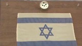האבנים מהירח ודגל ישראל שהיה במשימת אפולו 11 בארכיון המדינה