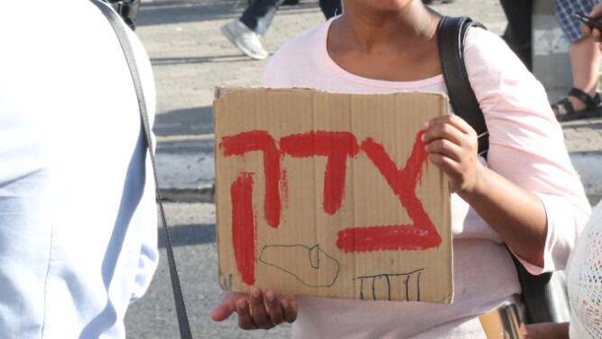 מחאת יוצאי אתיופיה בצומת עזריאלי בתל אביב