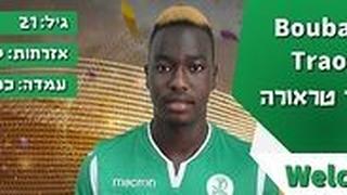 בובקר טראורה