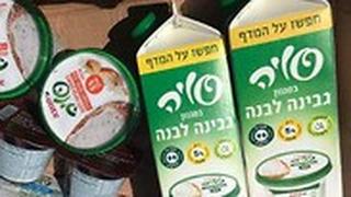 מעדן סויה טבעוני פרווה צה"ל