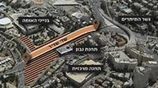 הסדרי התנועה כחלק  מ"פרויקט הכניסה לעיר" בירושלים, במסגרת ייסגרו שדרות שז"ר לתנועה