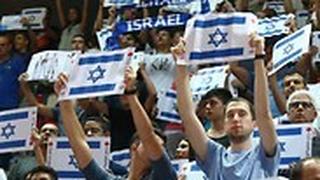 אוהדי נבחרת ישראל בתל אביב