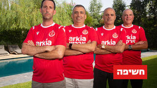 האחים ניסנוב, גרינברג ותושב