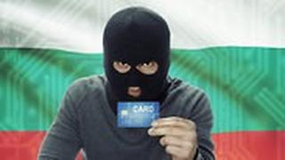 בולגריה האקר האקרים פרצו פרטים אישיים רשות המסים
