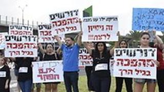 הפגנה נגד התעללות בפעוטות והצורך במהפכה בגיל הרך בלב המפרץ בחיפה 