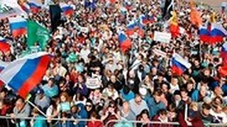 רוסיה הפגנה מחאה אופוזיציה גדולה מוסקבה 22 אלף