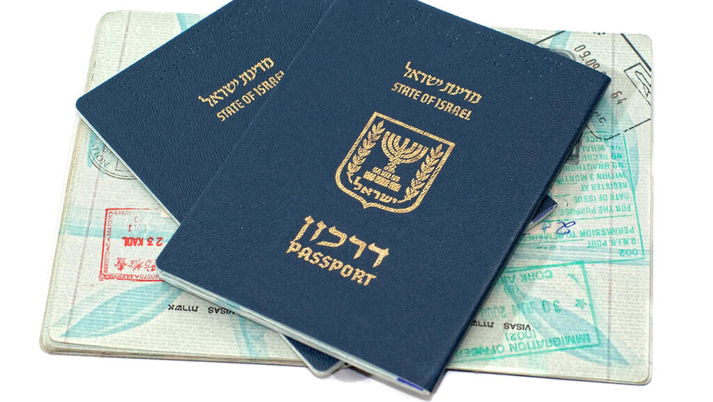 אילוסטרציה פספורט דרכון ישראלי ישראל