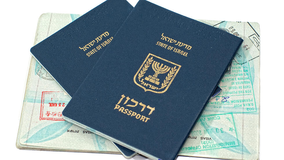 אילוסטרציה פספורט דרכון ישראלי ישראל