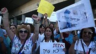 פגנה של אחים ואחיות מול משרד הבריאות בירושלים במחאה על מחסור בכוח אדם ועל הכוונה לקצץ בשכרן של האחיות