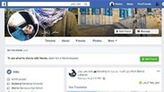 איראן ניסתה לגייס רשת סוכנים בישראל באמצעות פרופילים מזויפים בפייסבוק