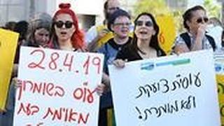 מחאה של עובדים סוציאליים בתל אביב 