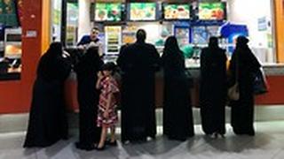 סעודיה ביקורת דרכונים שינוי חוקים ל נשים מותר לנסוע לחו"ל בלי אישור גבר