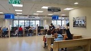 לשכת הוצאה לפועל