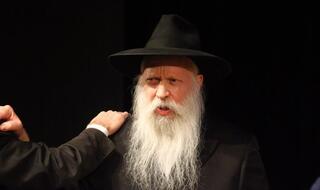 הרב יצחק גינזבורג