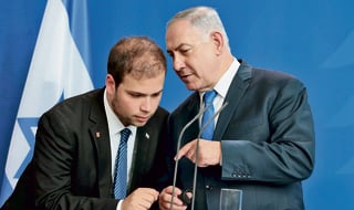 טופז לוק עם בנימין נתניהו