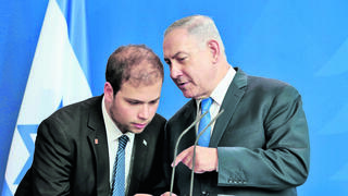 טופז לוק עם בנימין נתניהו