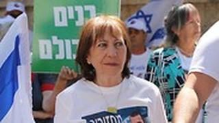 הפגנה במלאת 5 שנים לצוק איתן מול בית רה"מ בירושלים