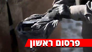 מחוז ירושלים