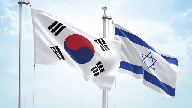 דגל דגלים קוריאה הדרומית דרום קוריאה ישראל