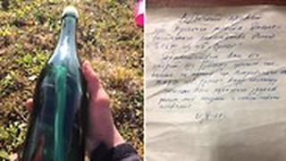 בקבוק עם פתק מהמלחמה הקרה 1969 נשטף לחוף של אלסקה ארה"ב