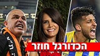 מיכה, ברקת ואבוקסיס