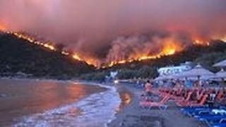 שריפה באי סאמוס יוון