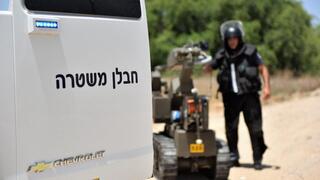  חבלן משטרה