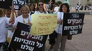 הפגנה של הסתדרות המורים, מוזיאון תל אביב