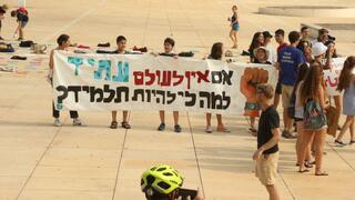 250 תלמידים מפגינים בכיכר הבימה נגד שינוי האקלים