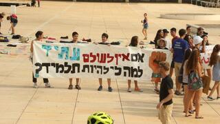 250 תלמידים מפגינים בכיכר הבימה נגד שינוי האקלים