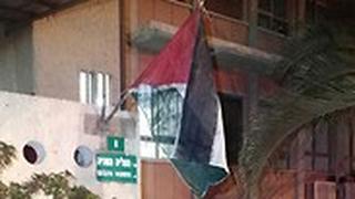 דגל פלסטין נתלה על קיר עיריית פתח תקווה