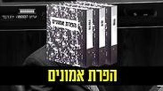 מתוך סרטון כחול לבן