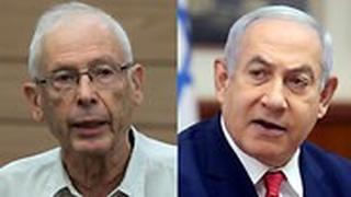 בנימין נתניהו בני בגין