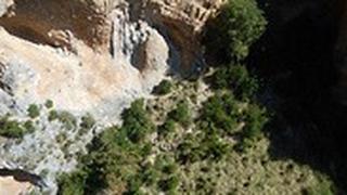 אזור הנפילה