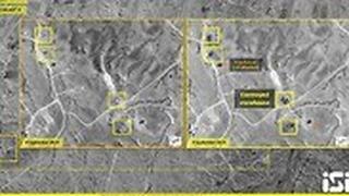 דוח מודיעין של חברת אימג'סאט אינטרנשיונל