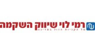 רמי לוי תוכן שיווקי