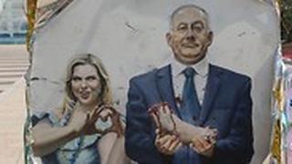 הדיוקן של ראש הממשלה בנימין נתניהו ורעייתו שרה בכיכר הבימה