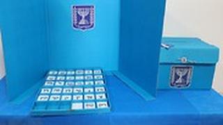 בחירות 2019 הכנות  ועדת הבחירות המרכזית קלפי פתקים לקלפיות קלפיות