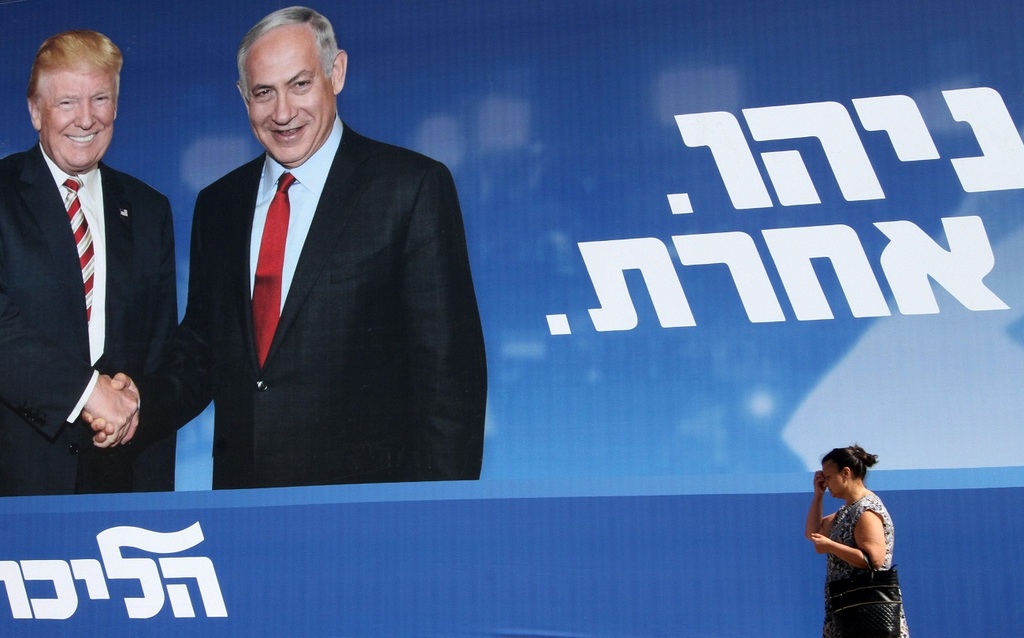 A 2019 Likud election poster boasts of party leader Benjamin Netanyahu's close ties to then-U.S. president Donald Trump 