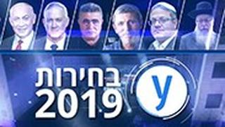 אולפן ynet בחירות 2019