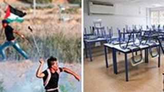 כיתת לימודים ופלסטינים בגבול עזה