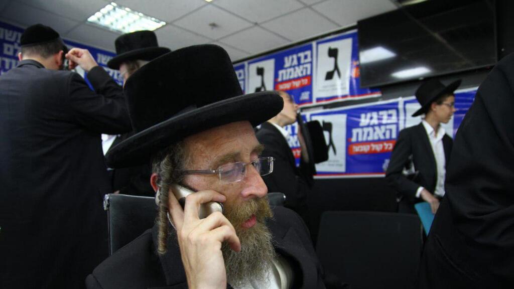 Яаков Теслер. сын подозреваемого раввина Эфраима (Фото: Ихуд Амитун, TPS) מטה יהדות התורה