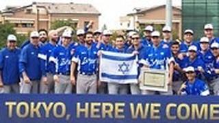 נבחרת ישראל