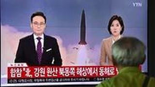 צפון קוריאה שיגרה טיל לא מזוהה