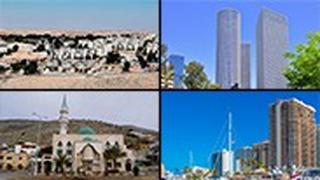 סמול דו"ח דוח למ"ס למס פערים פער ב ישראל בין עיר ערים מרכז פריפריה