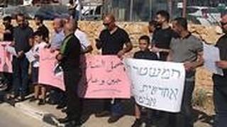 הפגנה מגזר ערבי ערבים ב צומת כפר נחף 