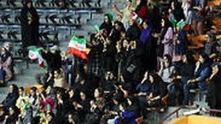 נשים איראניות במשחק