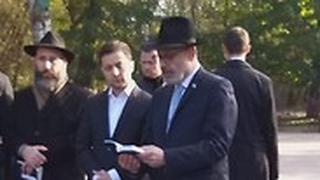 טקס החיידות לזכר יהודי קייב בבאבי יאר