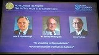 הזוכים בפרס נובל לכימיה 2019