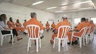 מפגש האסירים שעונשם לא נקצב